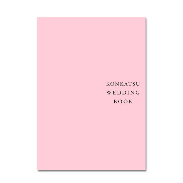 konkatsu wedding book